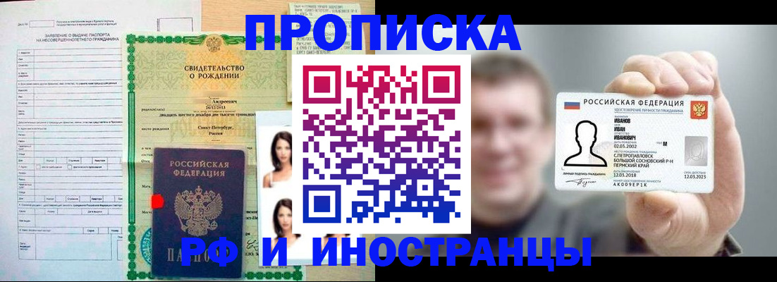 найти адрес прописки в Карабаново