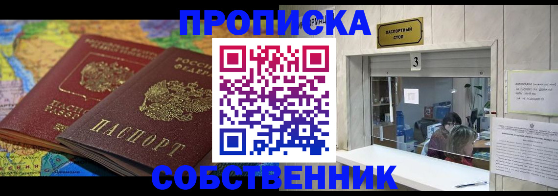 временная регистрация госуслуги в Карабаново