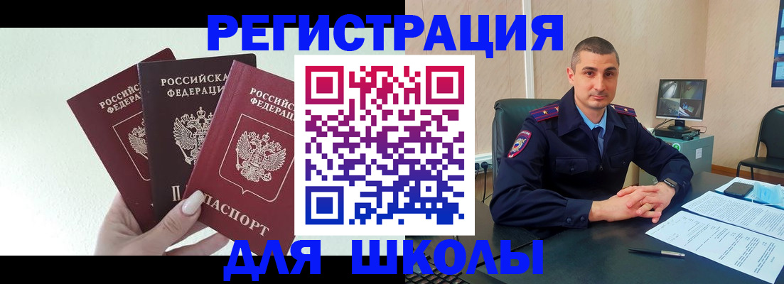 где прописаться в Карабаново